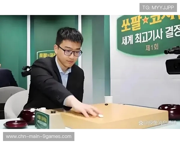 中国围棋天才少年击败世界第一