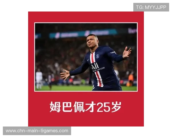 法甲冷门再起，积分榜再洗牌