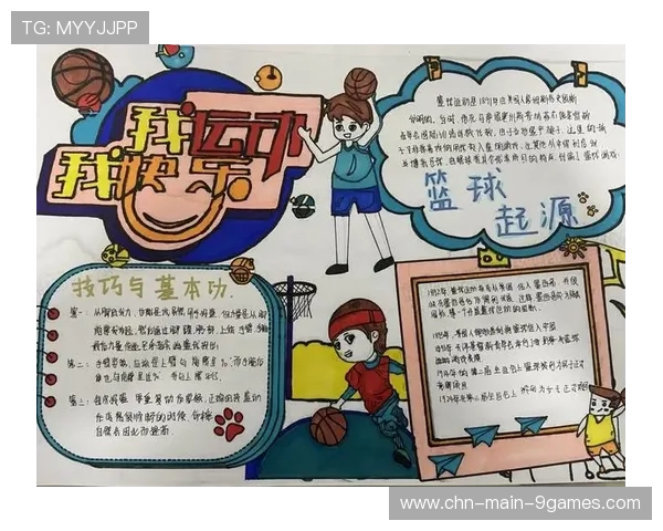 篮球联赛推出青少年观赛福利计划吸引家庭参与,青少年篮球比赛策划方案 篮球联赛推出青少年观赛福利计划吸引家庭参与,青少年篮球比赛策划方案